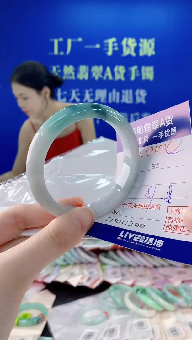 未镶嵌手镯翡翠95