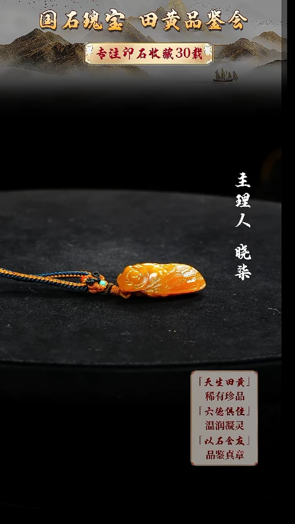 寿山石印石林**山111