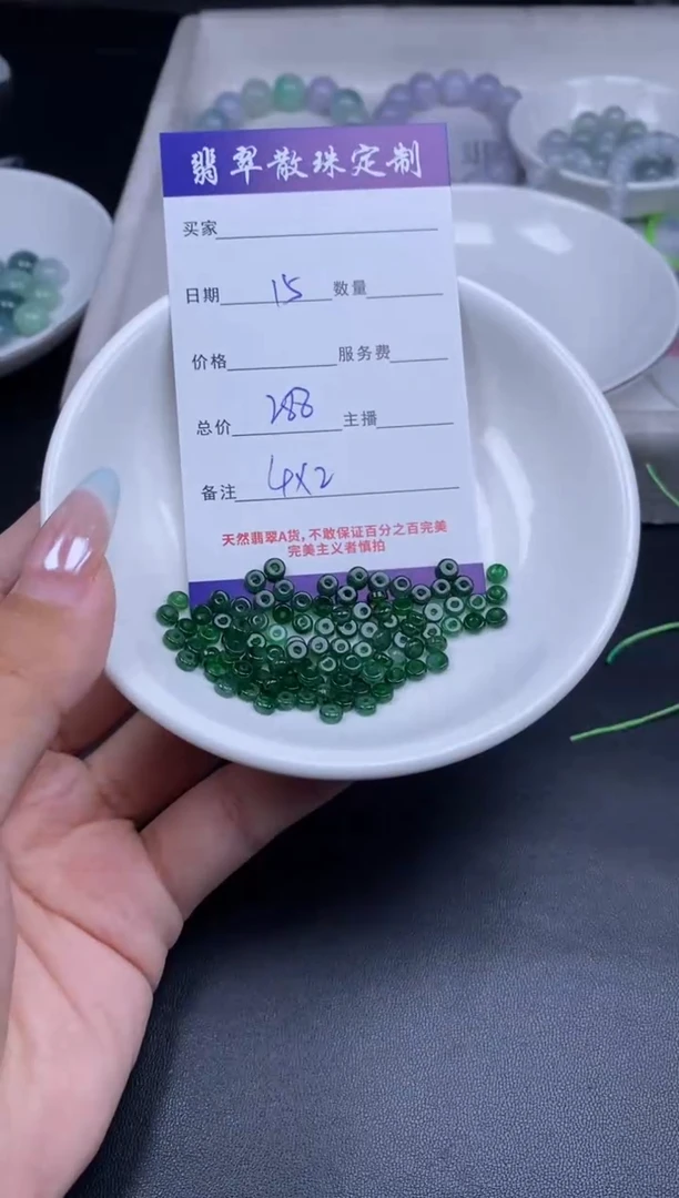 颈饰未镶嵌翡翠散珠批发DIY多样性发货