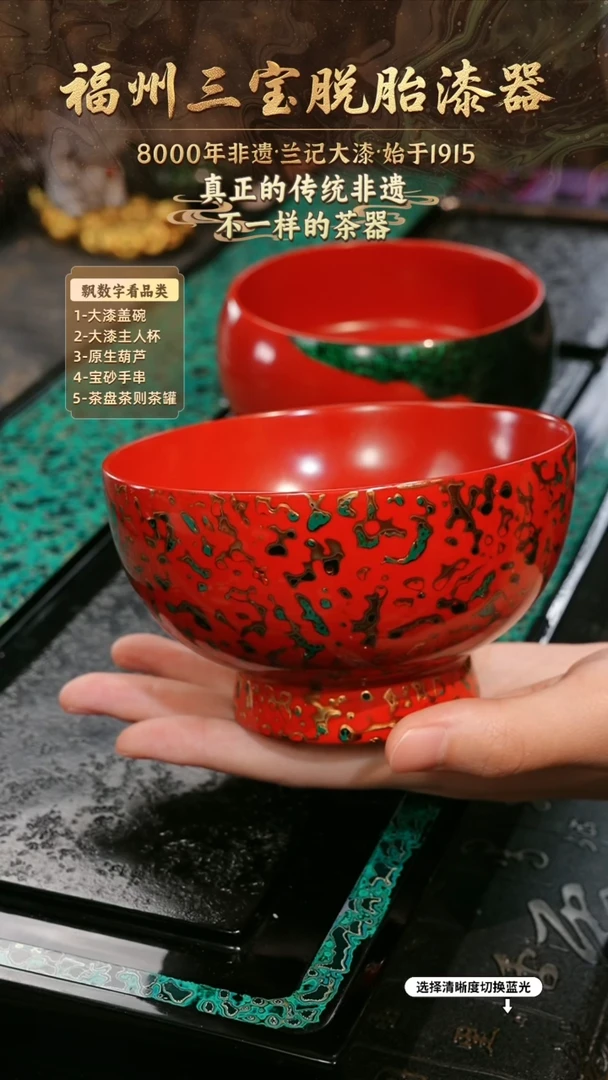 兰记手工漆器-一物一拍 以商品图片为主