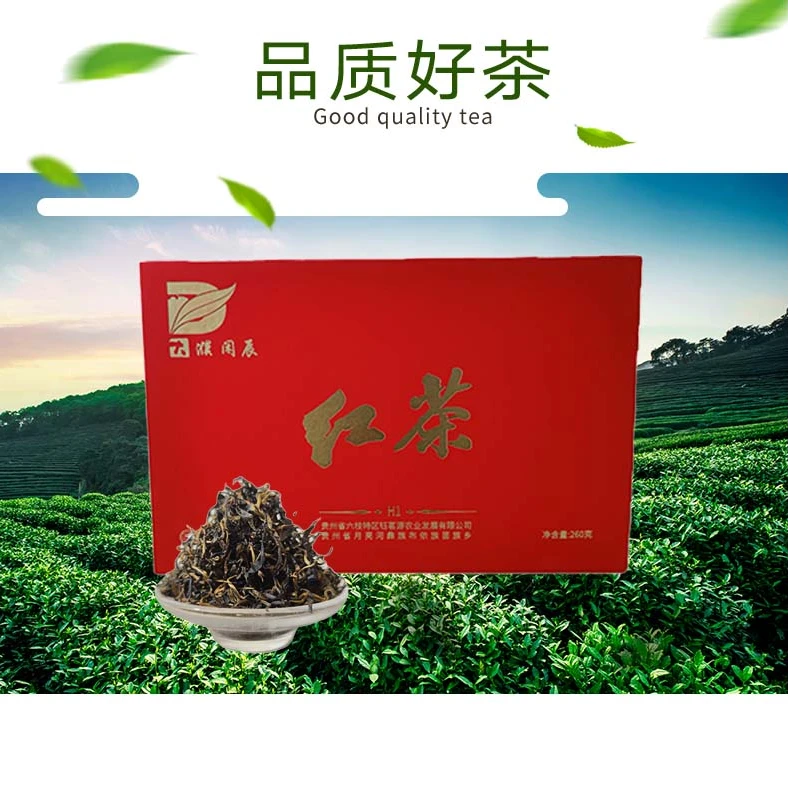 大濮闲辰红茶礼盒2025年精选红茶茶厂直销健康放心茶
