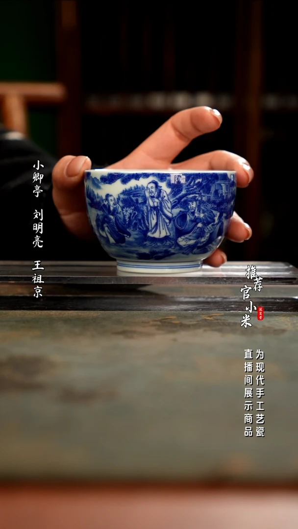 陶朗谷窑重工异形青花