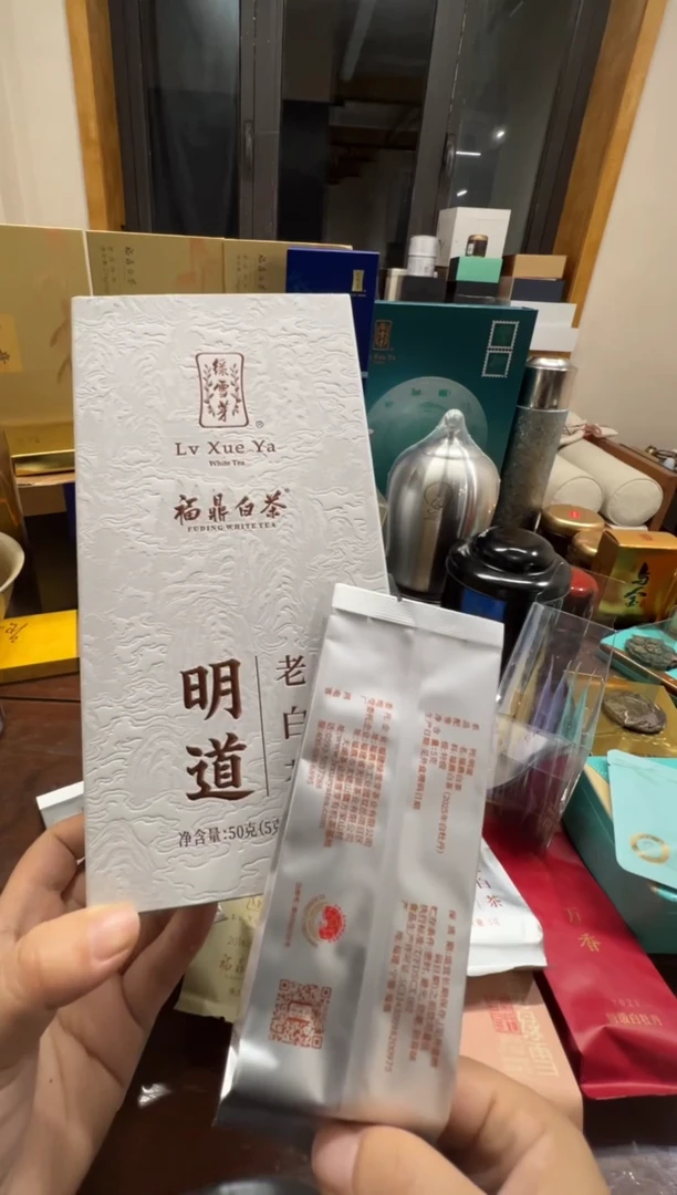 宇****乐一款18年的一级白牡丹10泡