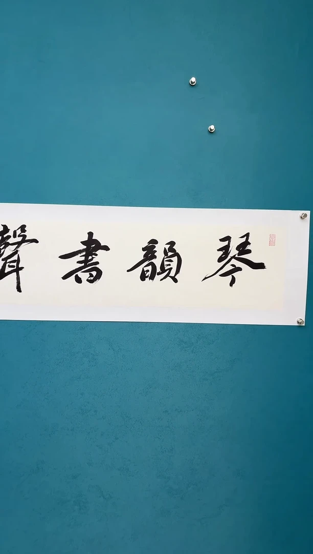 中国传统文化艺术年画谢