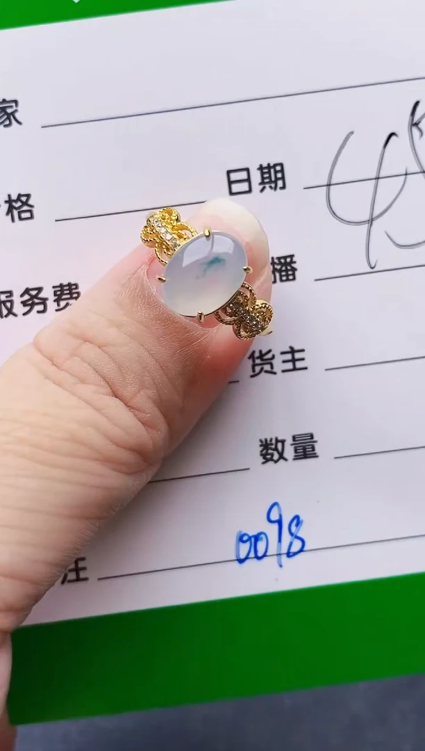 银S925镶嵌戒指翡翠0098