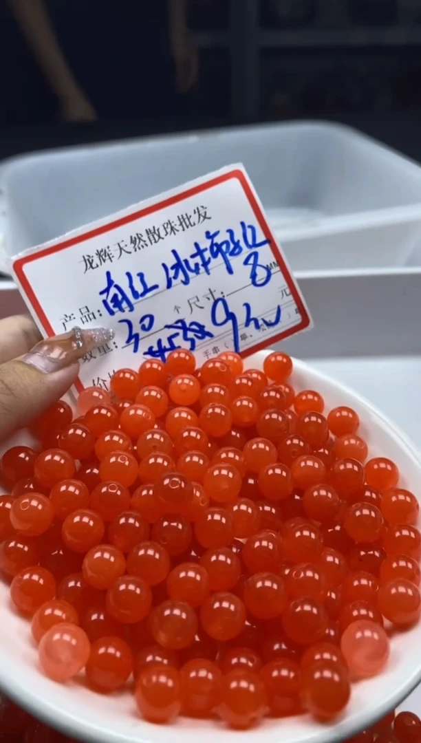 手饰南红玛瑙未镶嵌W639南红冰柿子红8mm*30颗