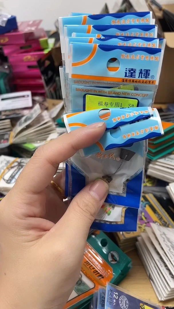 福寿专用豆20包