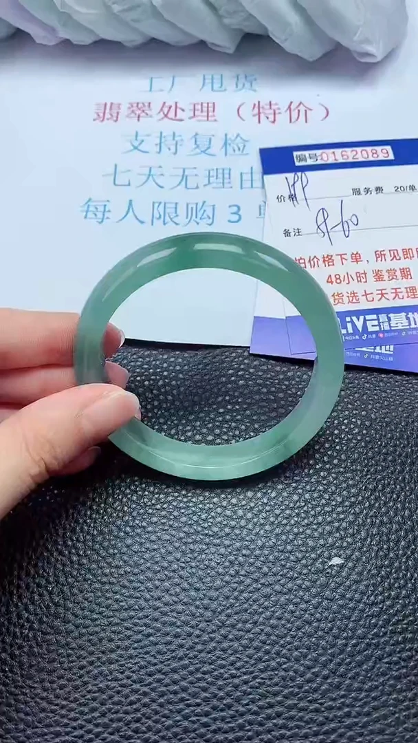 拍下以实物为准00162089