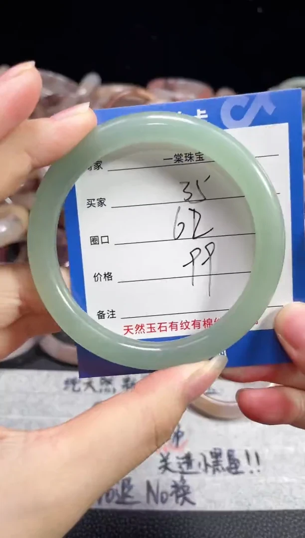 未镶嵌石英质玉手镯35