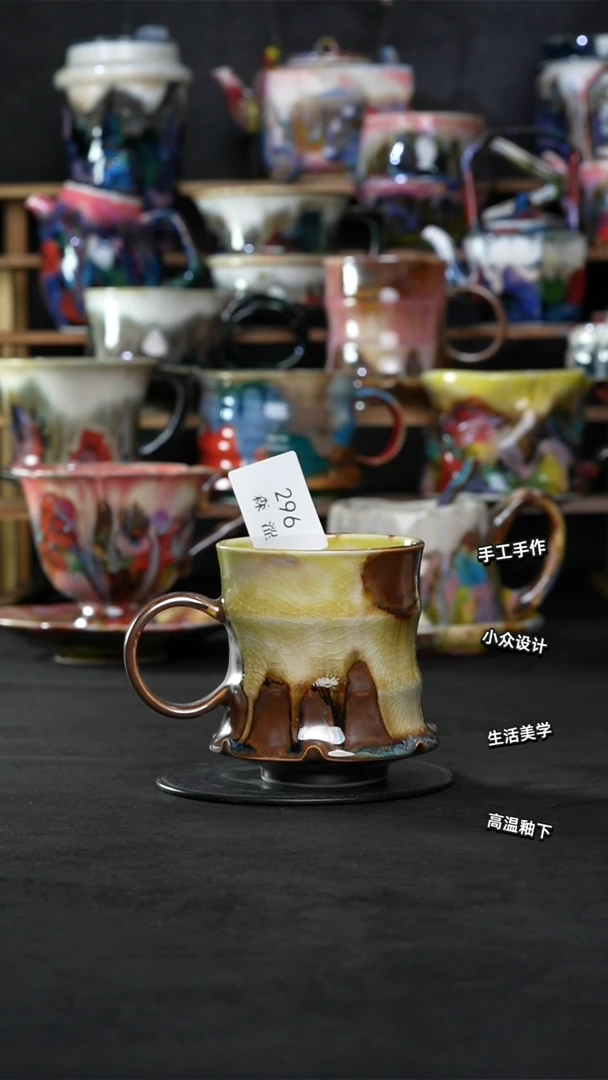 设计师款景德镇森涩手创陶瓷（食品级）296