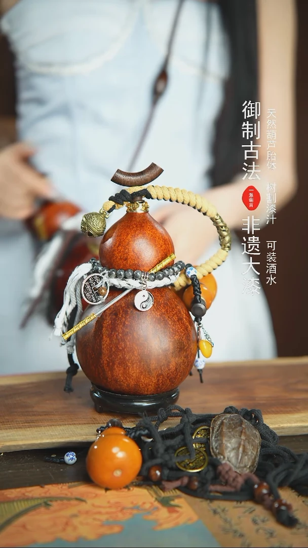【闪购商品】120号精品大漆酒葫芦防腐防渗装水茶酒6