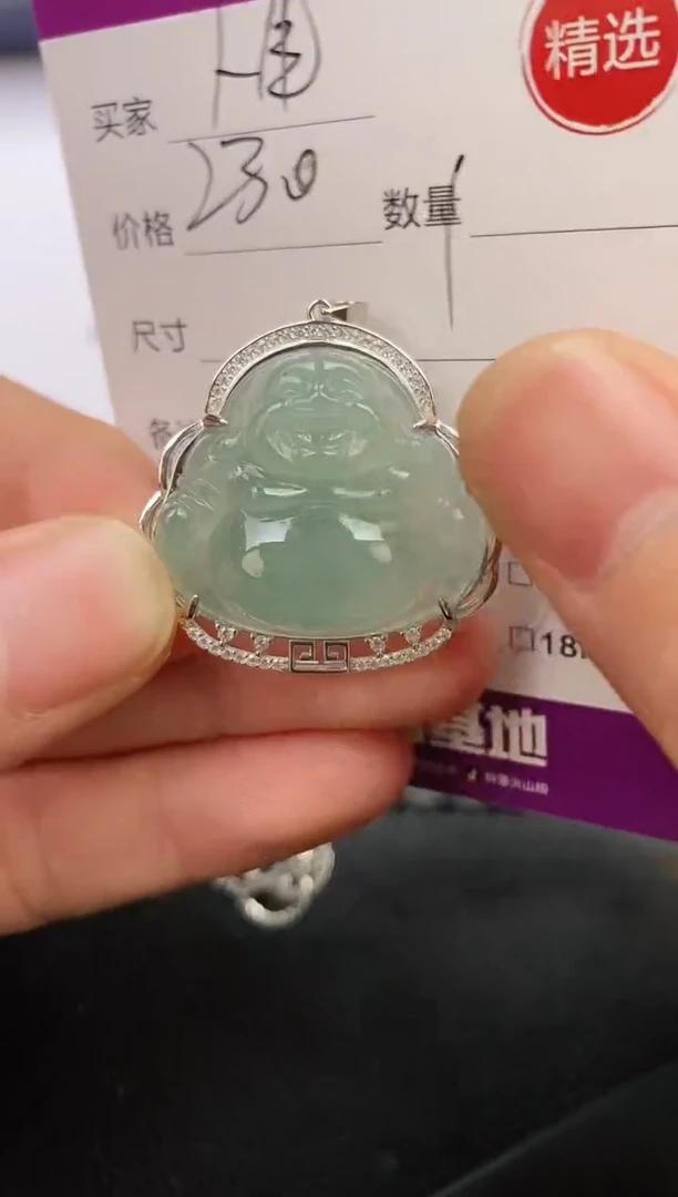 颈饰银S925镶嵌翡翠人****书挂件