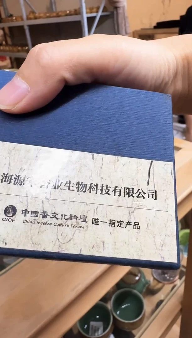 快来 仓库搬迁倒计时 茶具专场