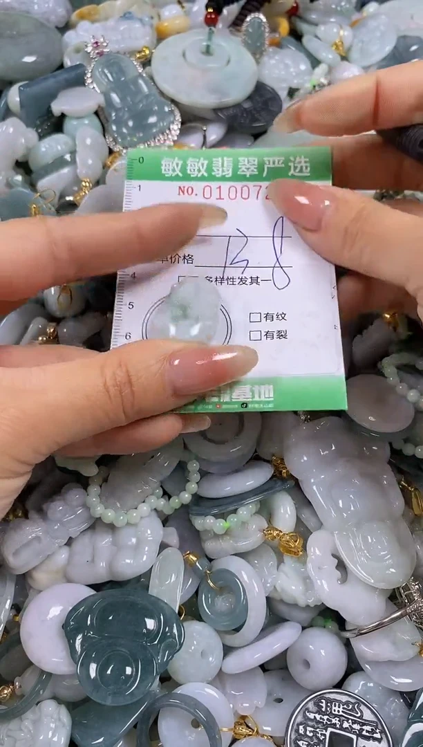 【闪购商品】翡翠颈饰未镶嵌闪购0100724