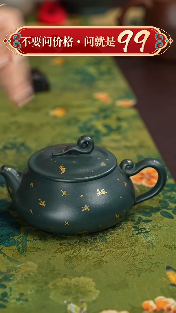 【闪购商品】紫砂茶壶宜兴紫砂