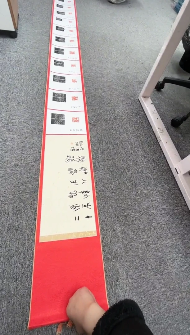【闪购商品】拓片用纸其他印屏王针朋FYP300809A题十二生肖