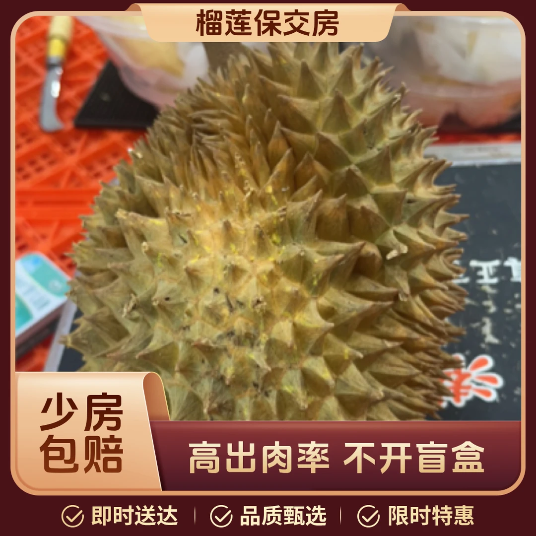 【安吉同城】液氮金枕一个整果（3.5斤左右）默认不开果 整果发出
