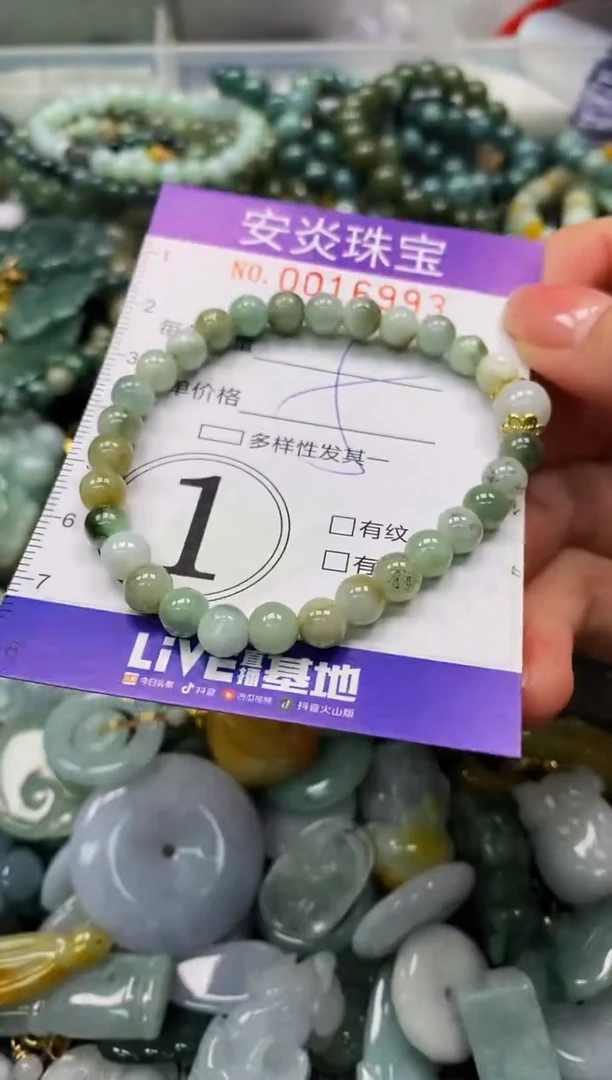 颈饰未镶嵌翡翠闪购0016993