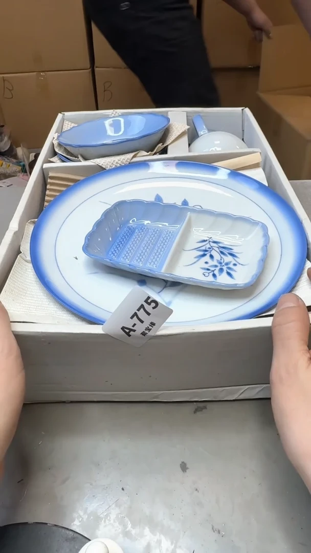 【闪购商品】瓷片775聚宝缘海淘精选
