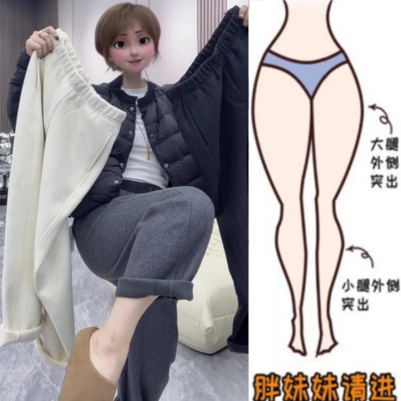 格洛森女秋季新款梨型身材松紧高腰显瘦时尚加绒弯刀九分休闲卫裤