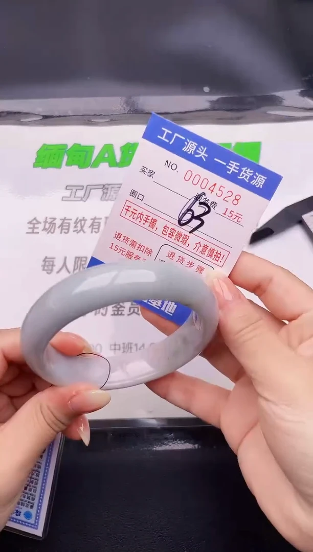 翡翠手镯未镶嵌按图片拍下发货28