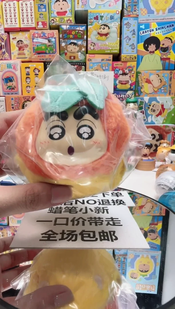 唐小偶xs萝卜蜡笔小新