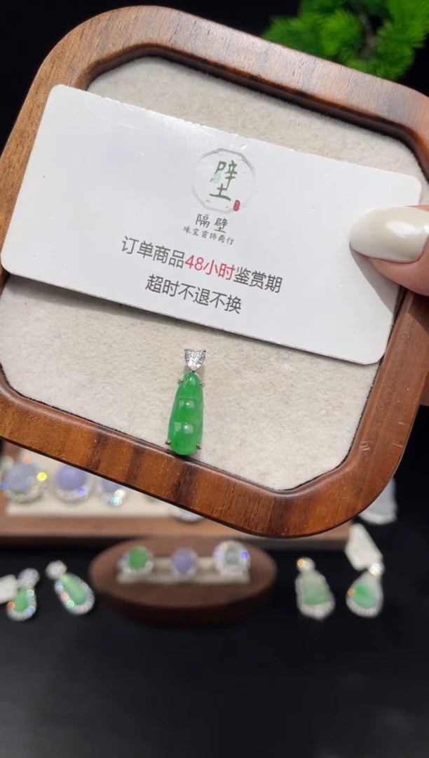 吊坠(不含链)银S925镶嵌翡翠推**辑吊坠