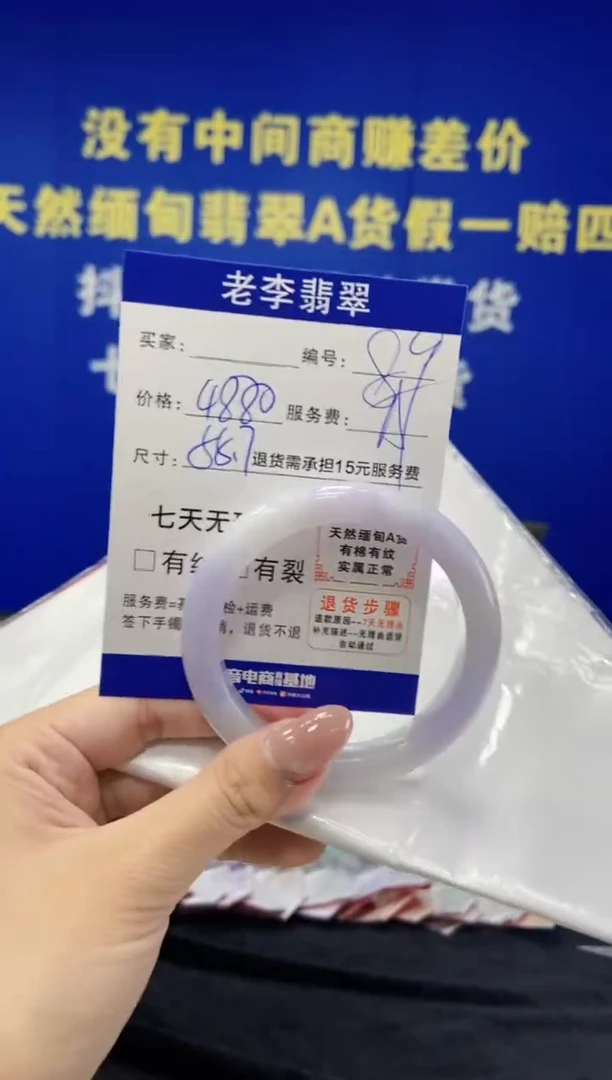 未镶嵌手镯翡翠翡翠手镯单样发一89