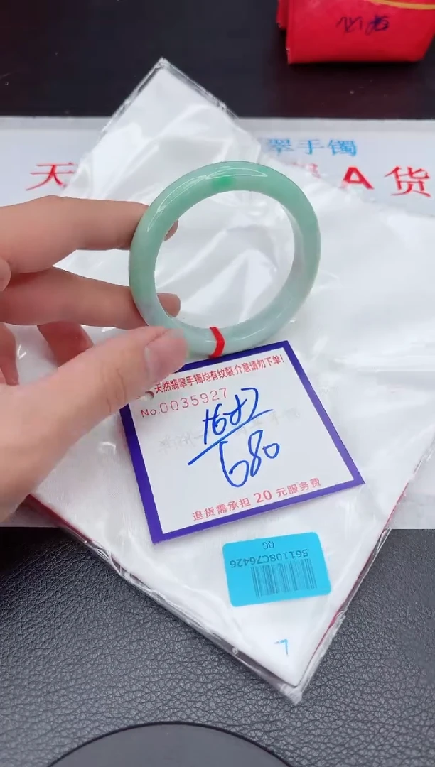 【闪购商品】翡翠手镯未镶嵌11111111111111