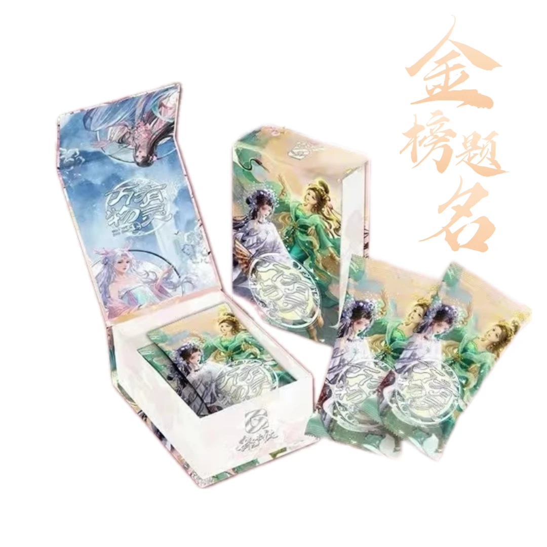 【欧皇】趣卡社 万物有灵·四 P 收藏卡（代拆）