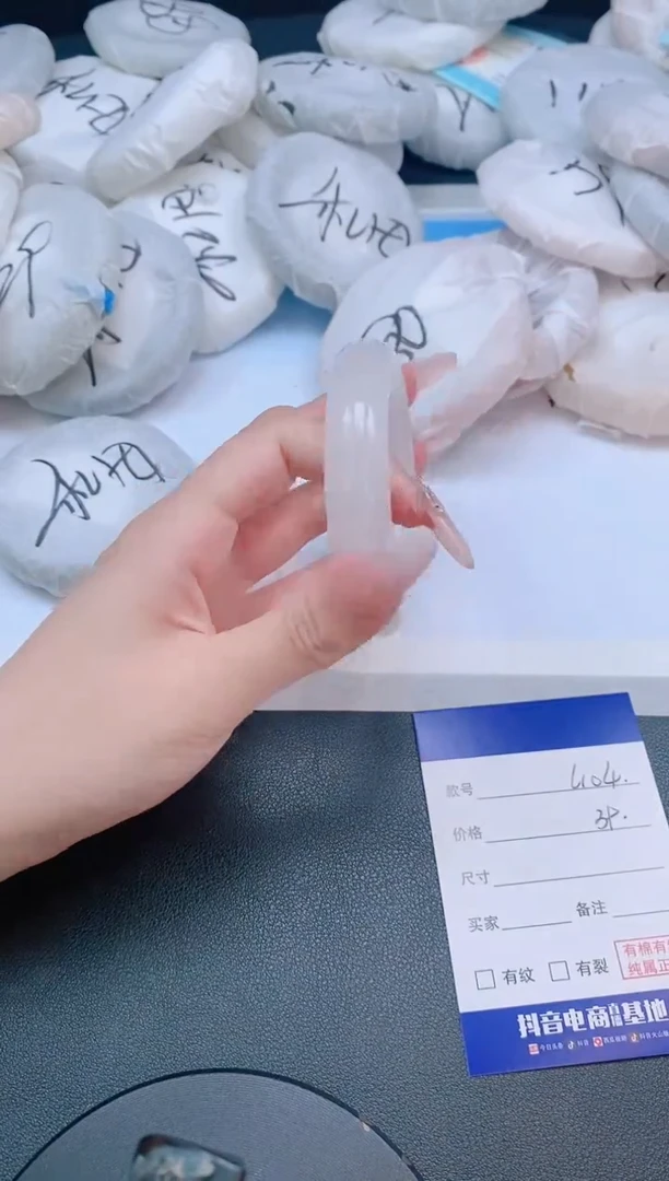 石英质玉手镯未镶嵌7L104-56