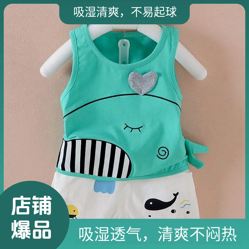 儿童套装2025新款夏装无袖两件套薄款夏季小童装婴儿衣服时尚0-3