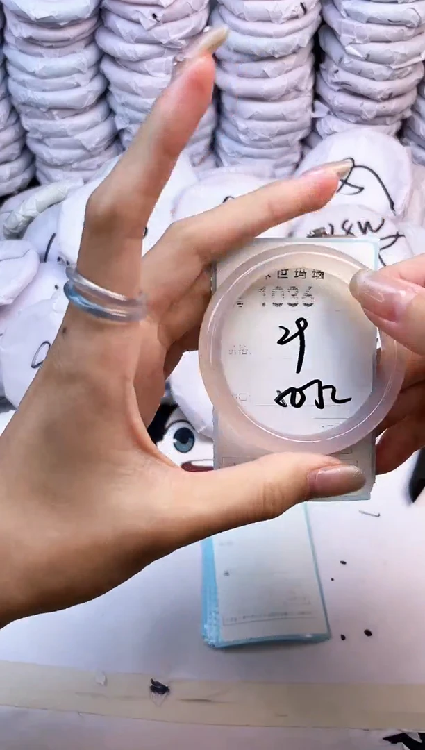 玛瑙/玉髓手镯未镶嵌1036