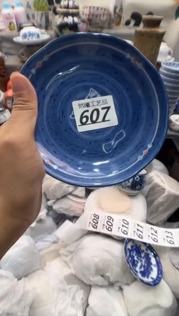 瓷片A****羊607