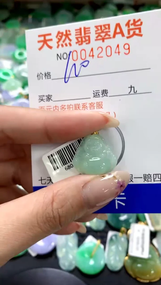 翡翠18K金镶嵌颈饰1111111111111111