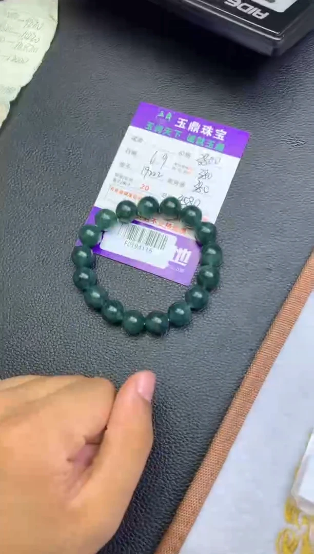 定制翡翠未镶嵌F0194116