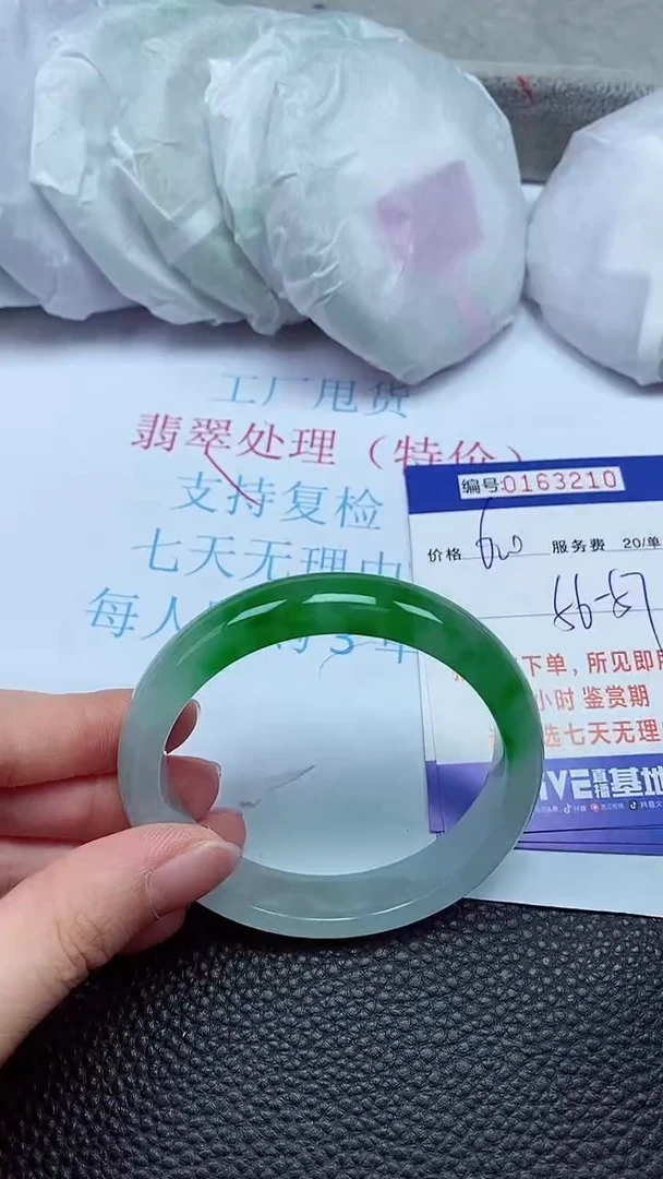 拍下以实物为准00163210