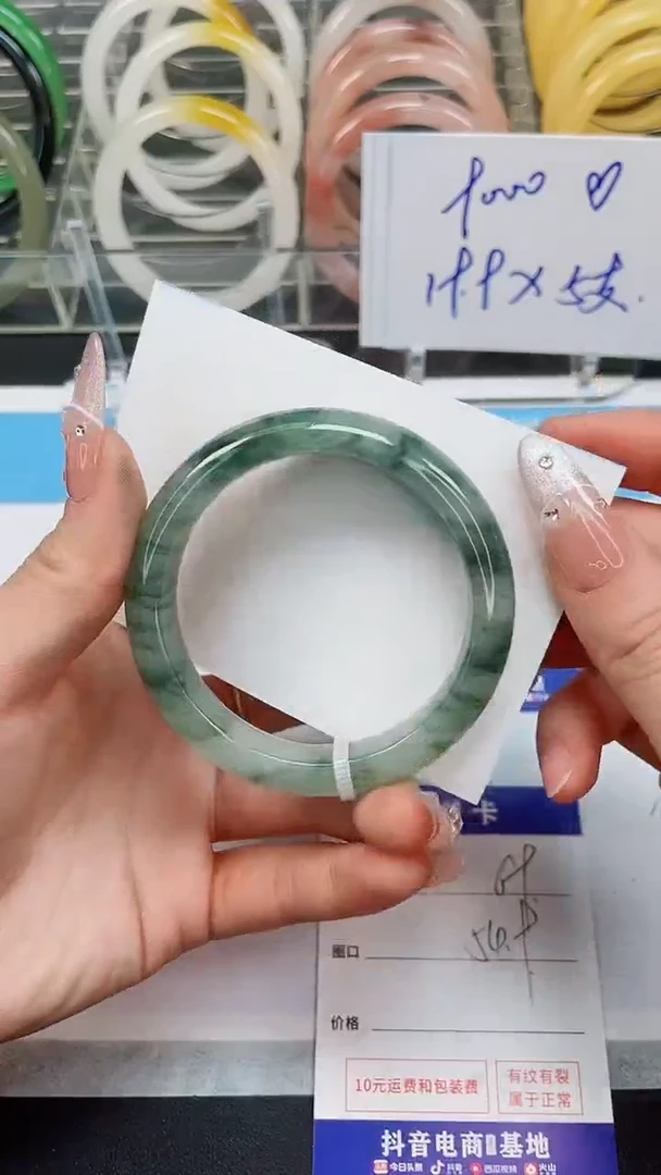 【闪购商品】石英质玉手镯未镶嵌69--54.9