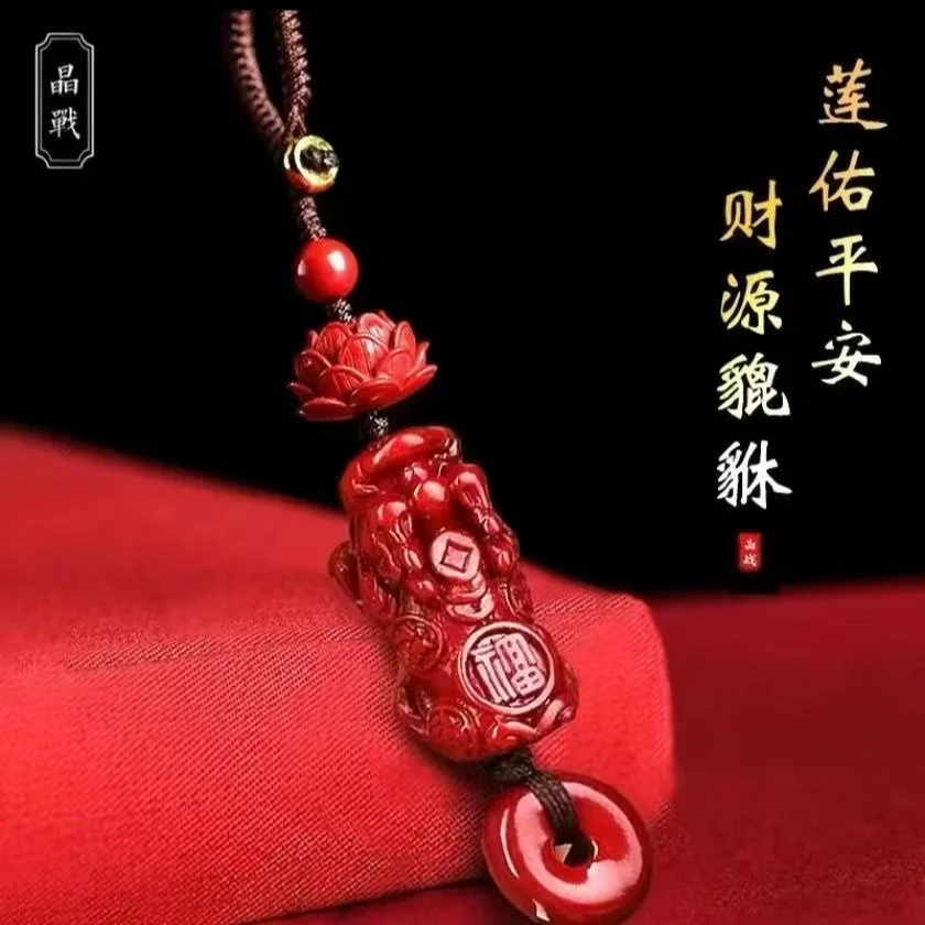 【先生推荐】2025蛇年莲花貔貅钥匙扣男女款汽车挂件平安扣挂饰礼品
