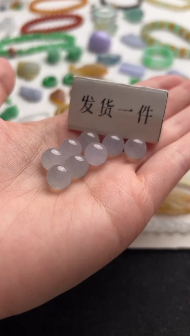 定制翡翠未镶嵌多样性发货一件白冰圆珠770+77