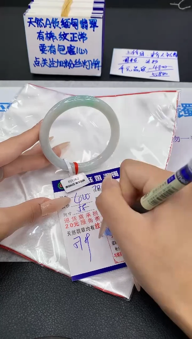 未镶嵌手镯翡翠11