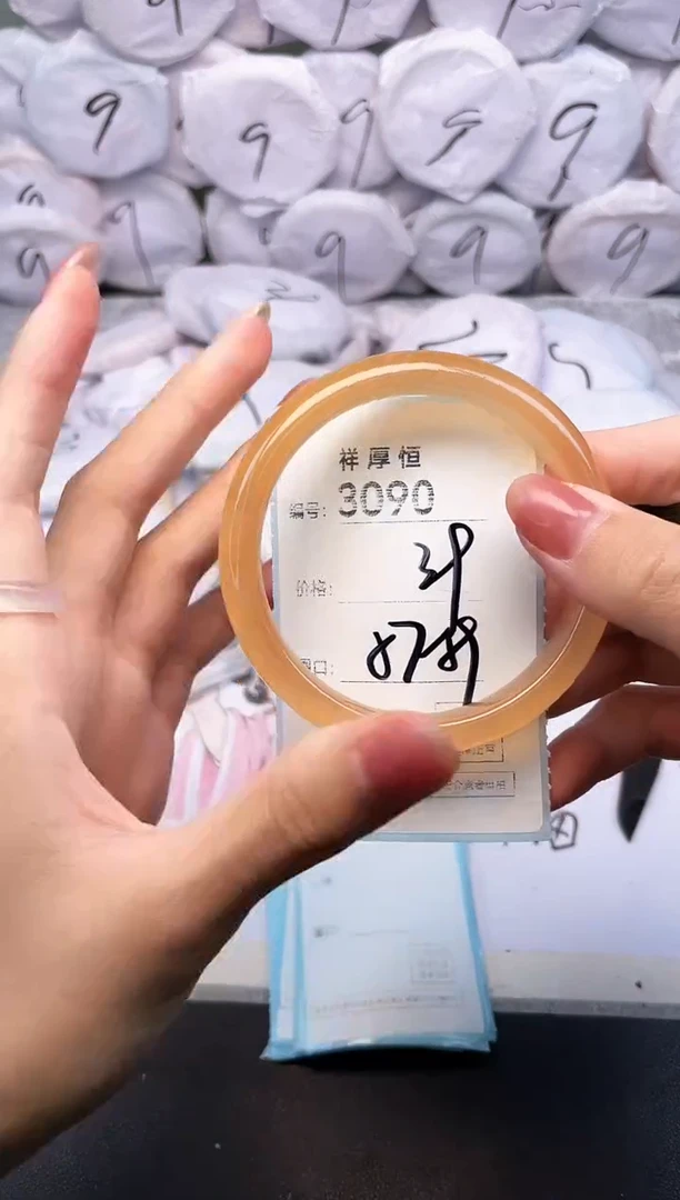 玛瑙/玉髓手镯未镶嵌3090