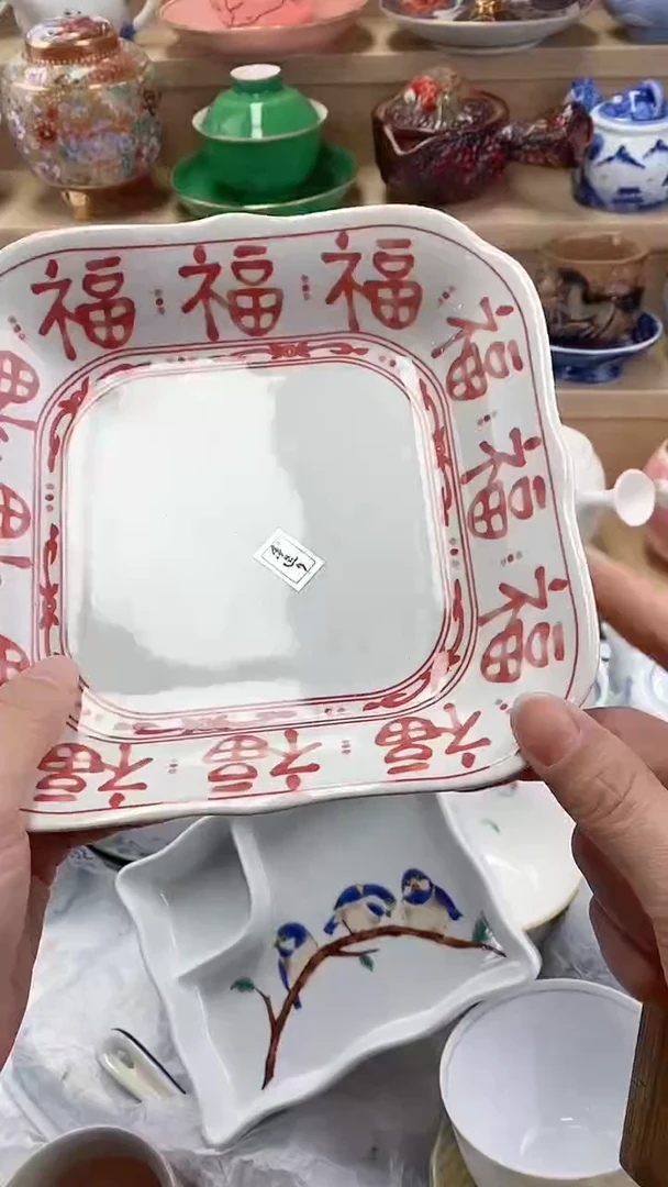 欣*?闪购名称闪购名称