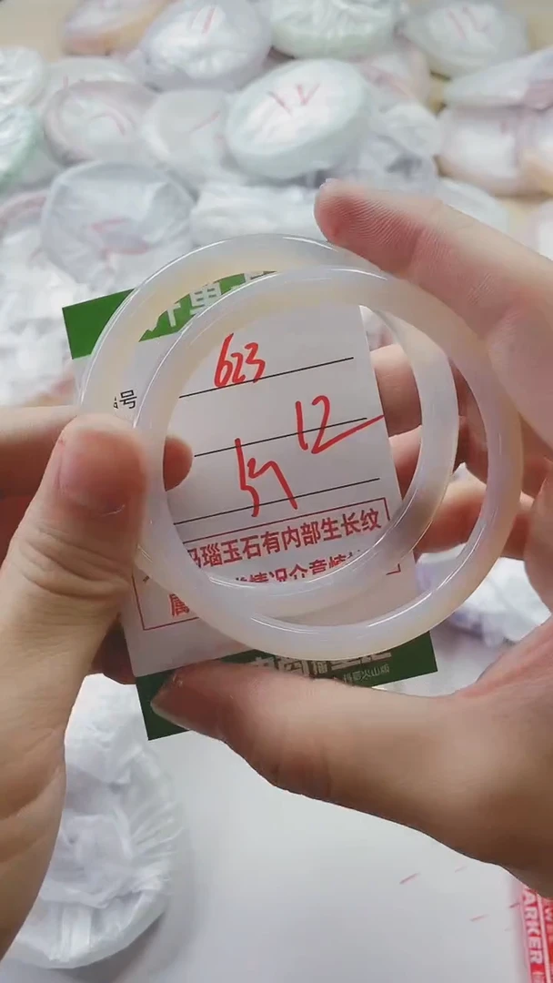 【闪购商品】玛瑙/玉髓手镯未镶嵌623