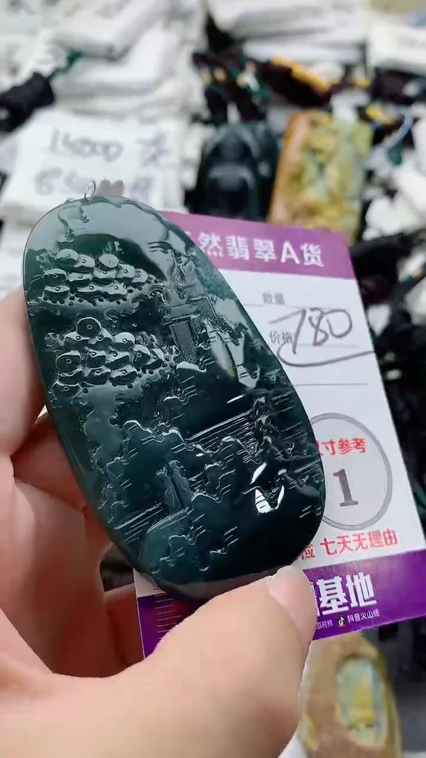 颈饰未镶嵌翡翠888
