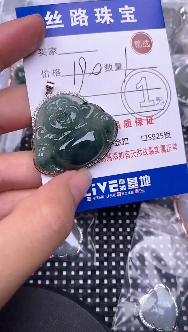 翡翠银S925镶嵌颈饰挂件