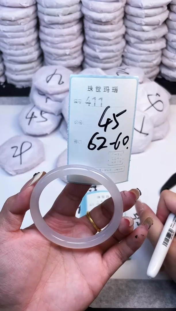手镯玛瑙/玉髓未镶嵌411