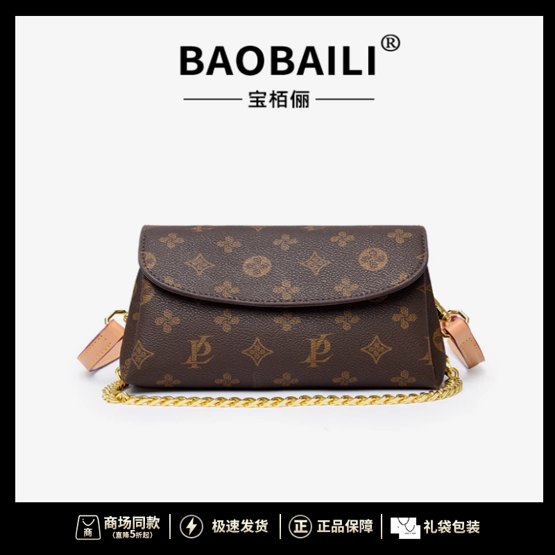 25年新款挚爱云朵包时尚复古斜跨手提挚爱云朵包