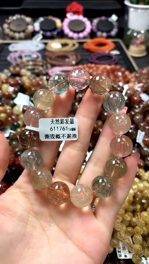 未镶嵌手链水晶14