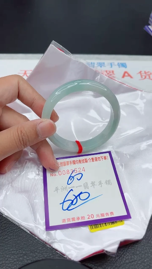 翡翠手镯未镶嵌111111111111